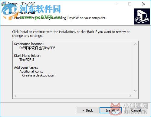 tinypdf虚拟打印机 64位 3.0 免费版