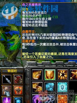 小兵的故事2.5下载【附隐藏英雄密码】
