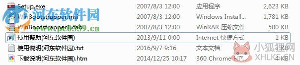 adobe flash cs3下载(矢量图形制作) 简体中文官方版