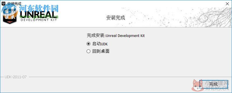 UDK(游戏引擎) 2011 官方版
