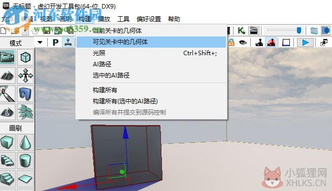 UDK(游戏引擎) 2011 官方版