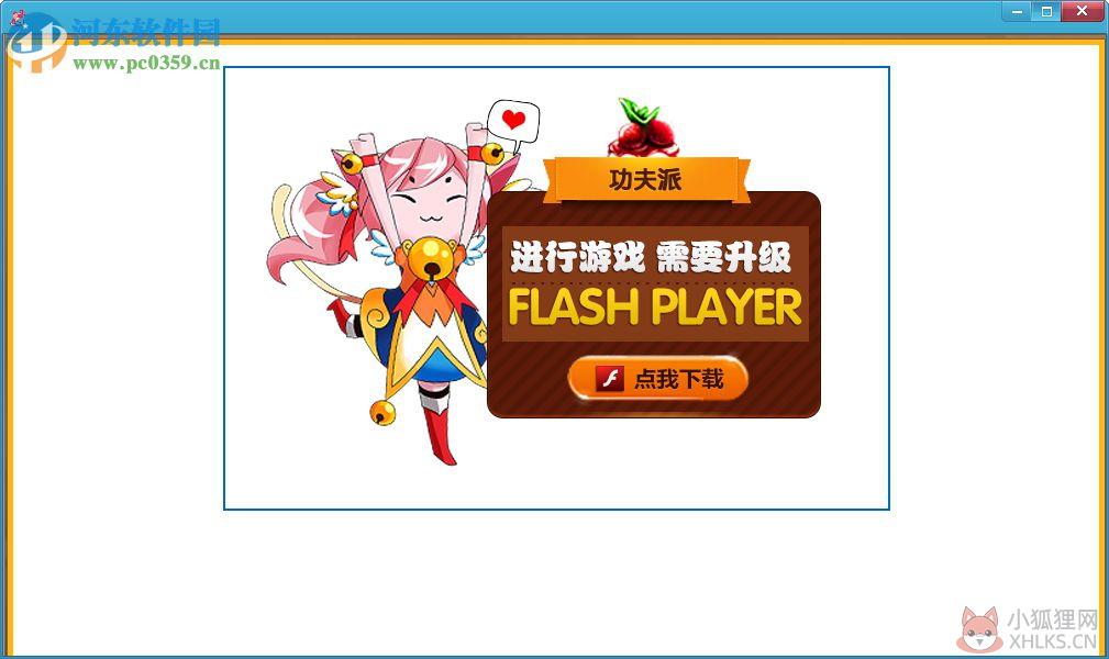 残酷功夫派辅助工具 2017 免费版