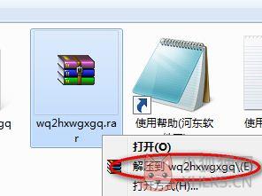 王权2幻想王国修改器下载 10 项绿色版