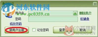 南平同城游戏大厅 6.0.1.0 官方免费版