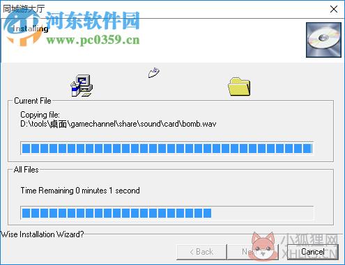 南平同城游戏大厅 6.0.1.0 官方免费版