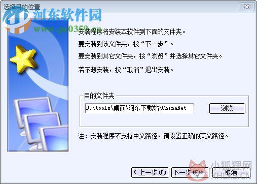星空极速v32客户端下载 3.3 官方最新版
