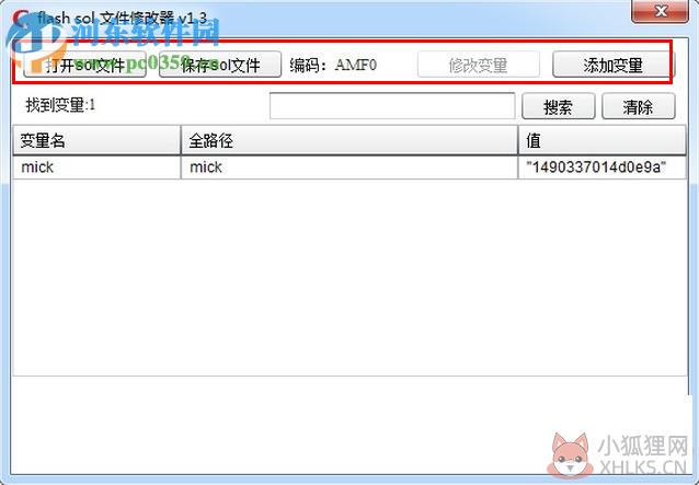 flashsolediter修改器下载 1.5 中文版