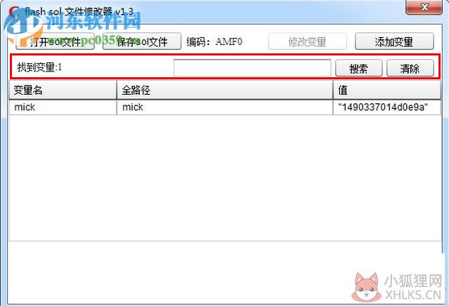 flashsolediter修改器下载 1.5 中文版