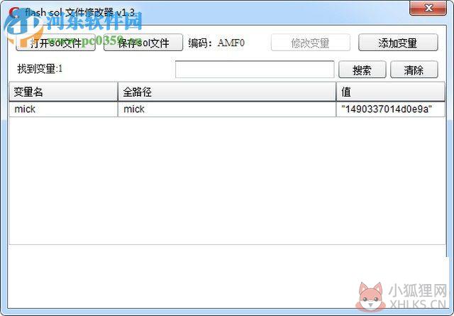 flashsolediter修改器下载 1.5 中文版