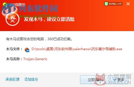玩乐赛尔号辅助工具 豪华版