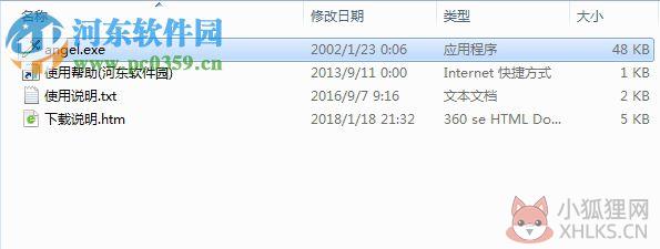天使帝国3修改器存档编辑器+内存修改器