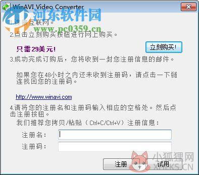 winavi mp4 Converter(mp4格式转换器)下载 2.2006 汉化版