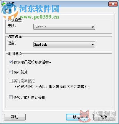 winavi mp4 Converter(mp4格式转换器)下载 2.2006 汉化版