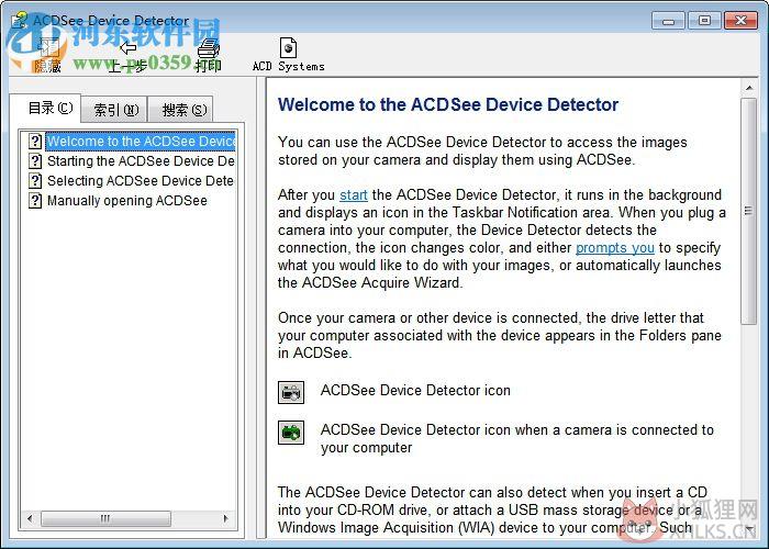 acdsee v7.0.102汉化最新版