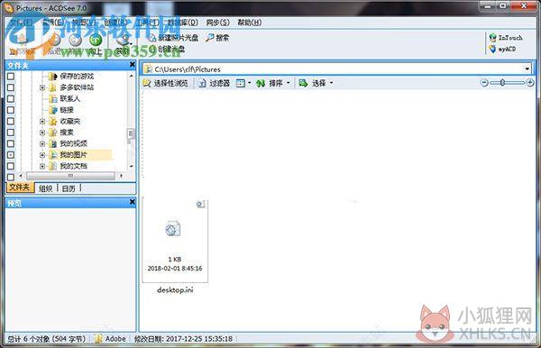 acdsee v7.0.102汉化最新版