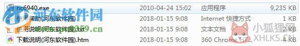 凌波多媒体教学软件 6.9.5.0 最新版