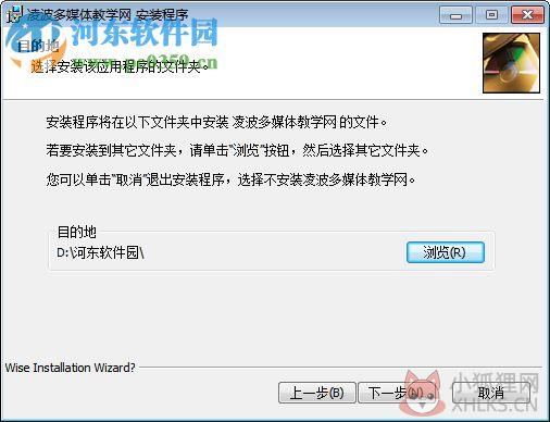 凌波多媒体教学软件 6.9.5.0 最新版