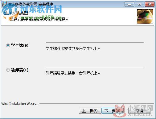 凌波多媒体教学软件 6.9.5.0 最新版