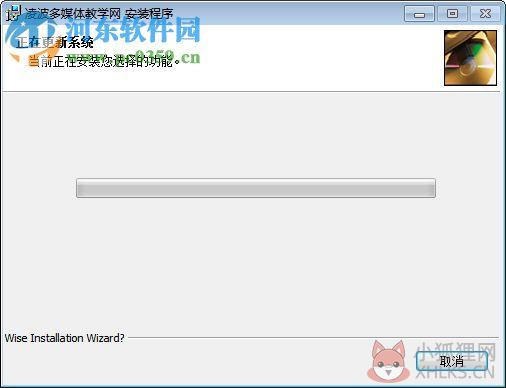 凌波多媒体教学软件 6.9.5.0 最新版