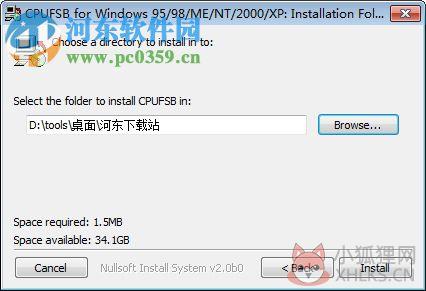 cpufsb(fsb调节超频工具)下载 2.2.18 官方版