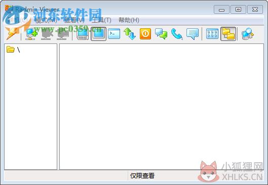 radmin3.2影子版 v3.2 中文免费版_含服务端