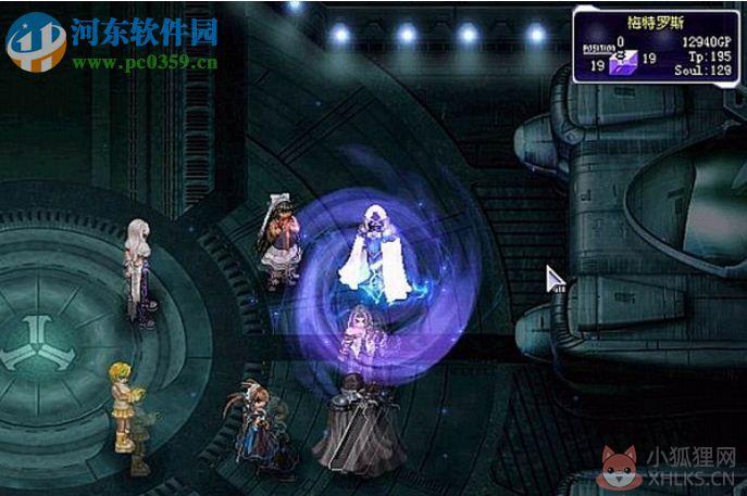 创世纪战3第一篇章 中文版