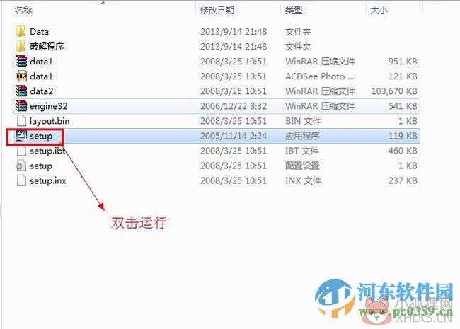 pkpm2008 支持64位&32位 简体中文版