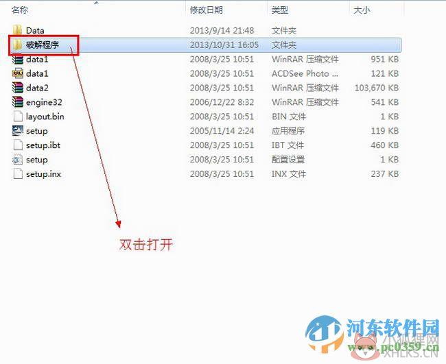 pkpm2008 支持64位&32位 简体中文版