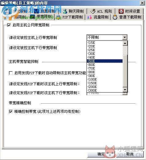 聚生网管2014最新版(附注册码) 2.13.1 中文版