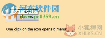 CD复制工具(Slysoft CloneCD) 5.3.1.7 官方中文版