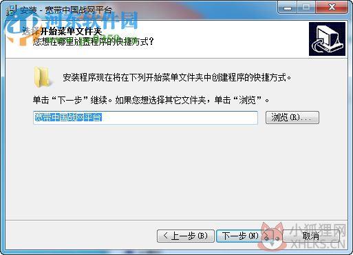 宽带中国对战平台下载 5.2.0 官方最新版
