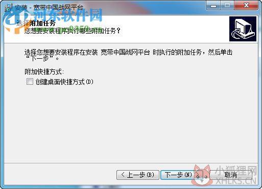 宽带中国对战平台下载 5.2.0 官方最新版