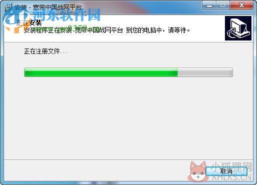 宽带中国对战平台下载 5.2.0 官方最新版