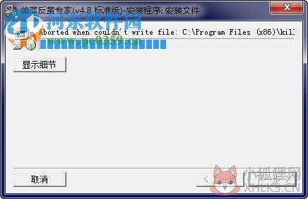 美萍反黄专家下载 4.8 官方版