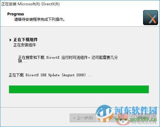 bumptop(炫酷3d桌面)含操作方法