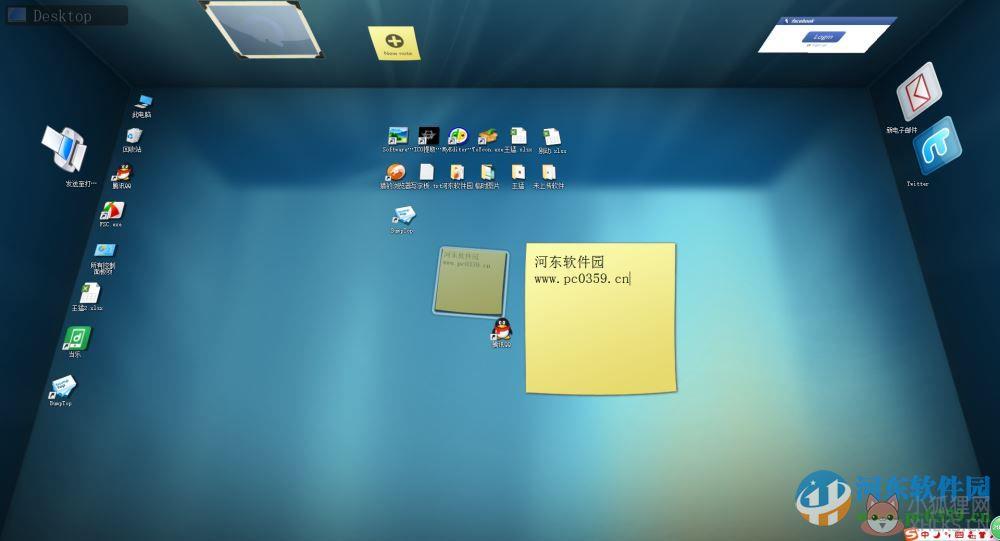 bumptop(炫酷3d桌面)含操作方法