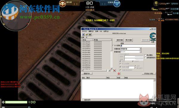 创世兵魂ce修改器下载 6.2 中文版