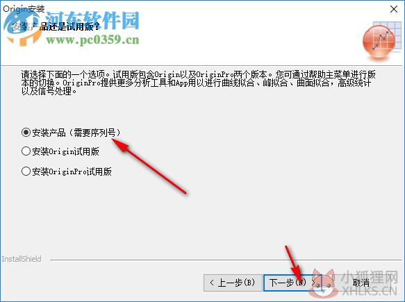 originlab origin 2019中文最新版 附安装教程