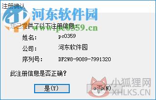 originlab origin 2019中文最新版 附安装教程