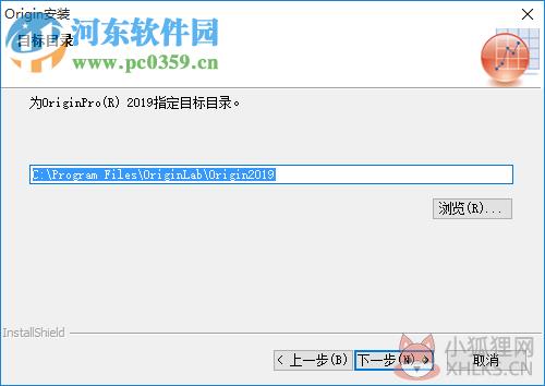 originlab origin 2019中文最新版 附安装教程