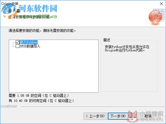 originlab origin 2019中文最新版 附安装教程