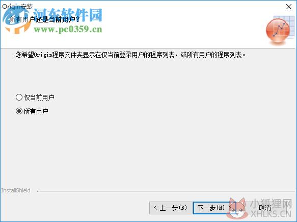 originlab origin 2019中文最新版 附安装教程