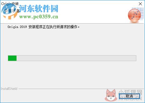 originlab origin 2019中文最新版 附安装教程