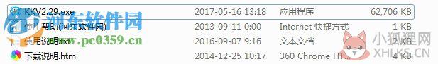 石开KK学科创新实践教育平台