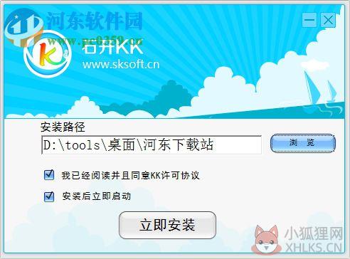 石开KK学科创新实践教育平台