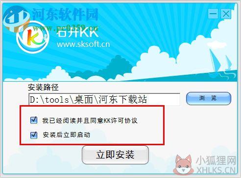 石开KK学科创新实践教育平台