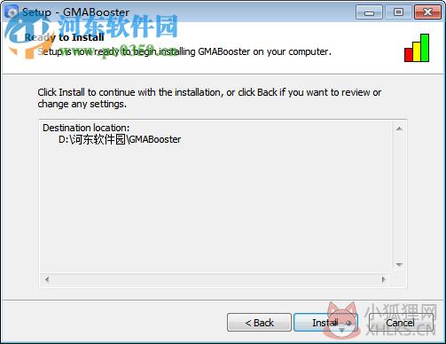 GMABooster下载(Inter显卡超频软件) 2.2 永久免费版