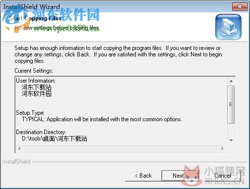 WinWAP浏览器(wap网页模拟器)下载 4.0 免费版