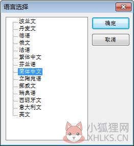WinWAP浏览器(wap网页模拟器)下载 4.0 免费版