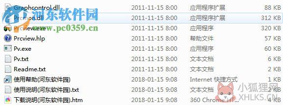 Process Viewer汉化版(进程管理器) 5.2.15.1 绿色版